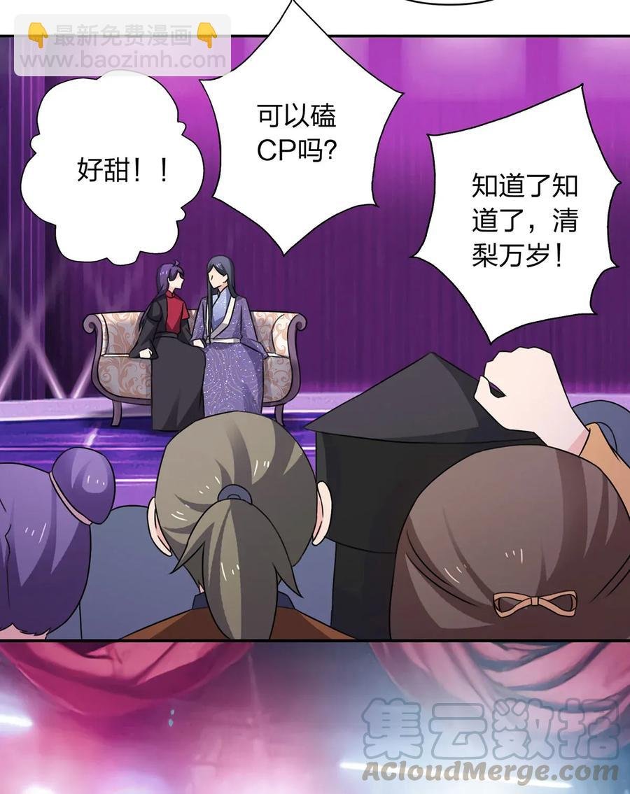 380 修罗场