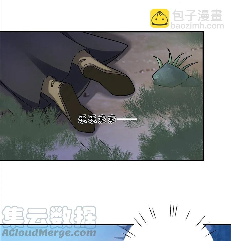 381 闯入者