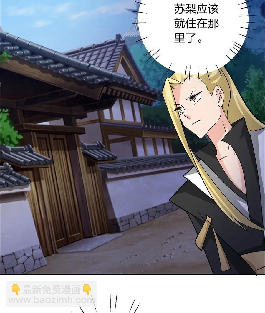 381 闯入者