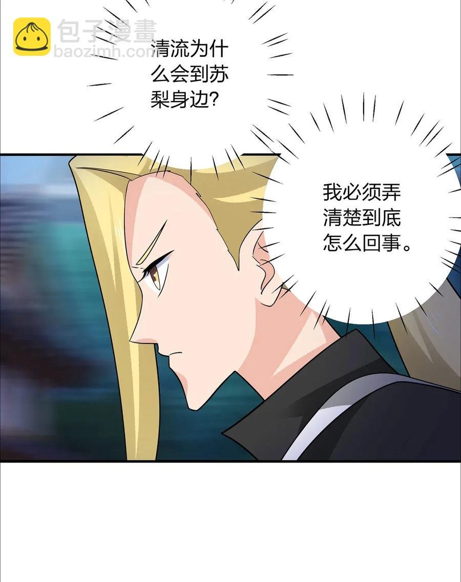 381 闯入者