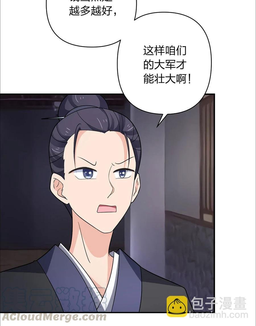 381 闯入者