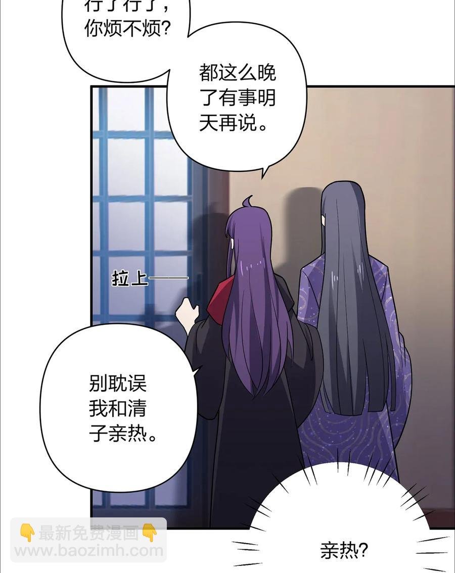 381 闯入者