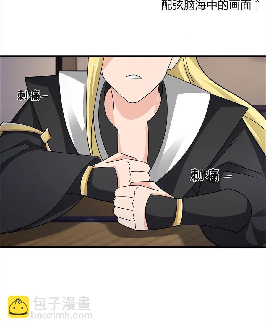 381 闯入者