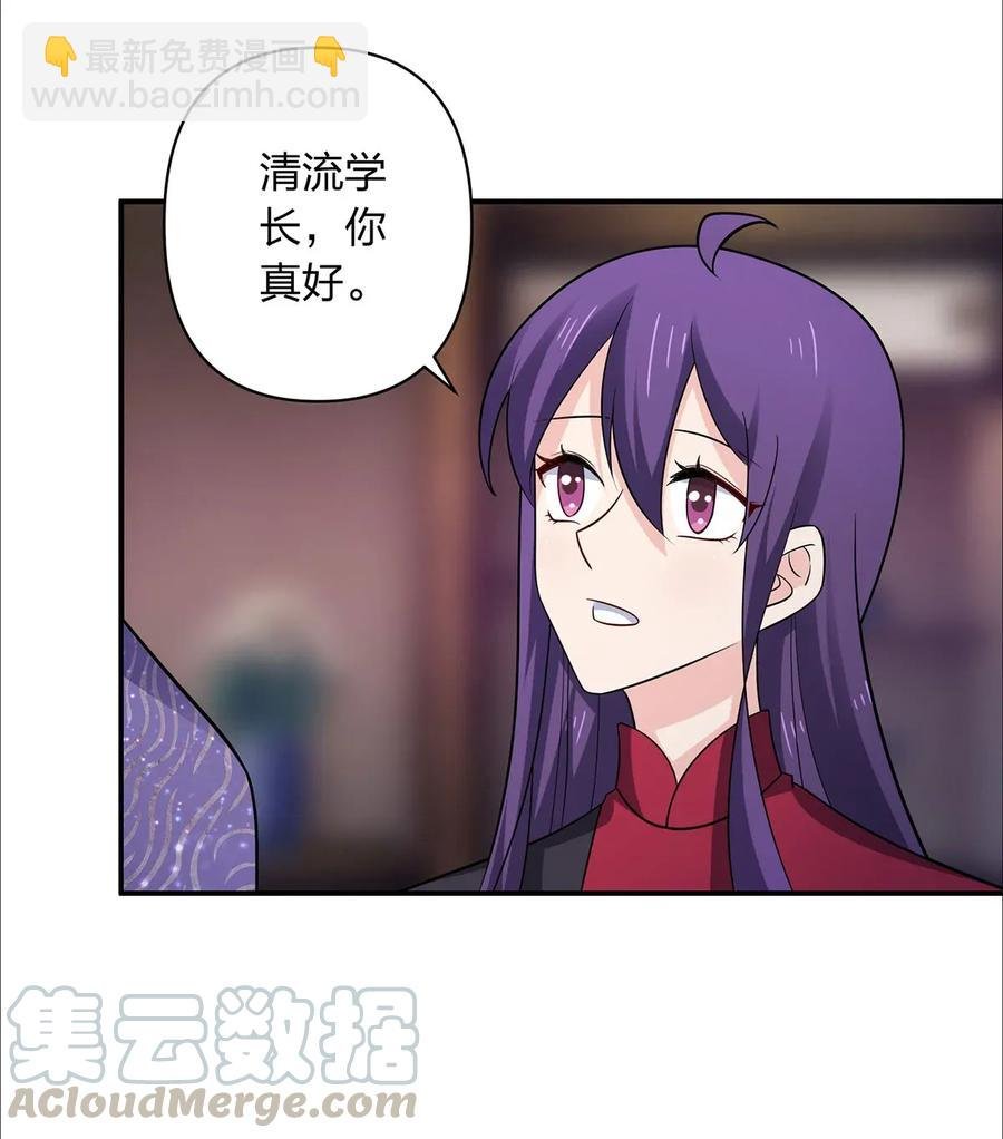 381 闯入者
