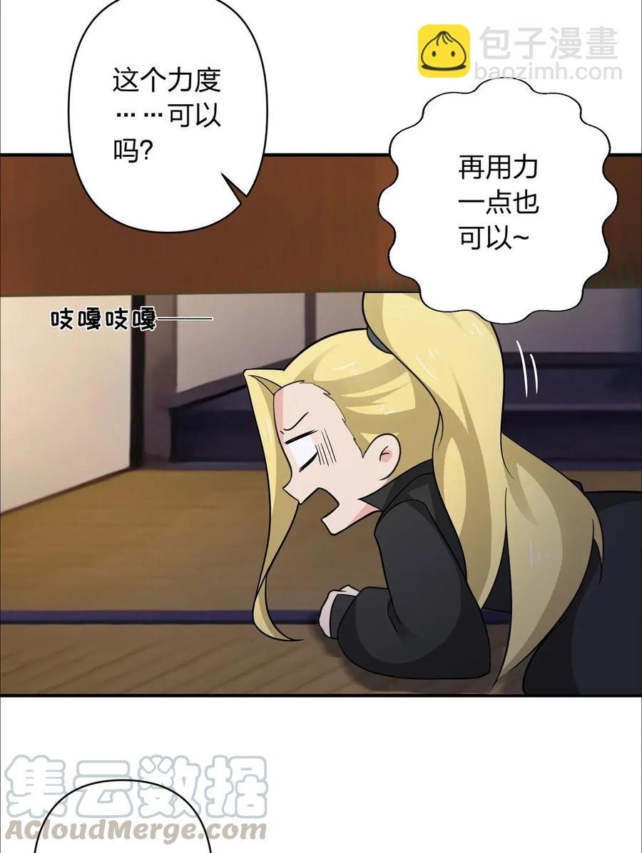 381 闯入者