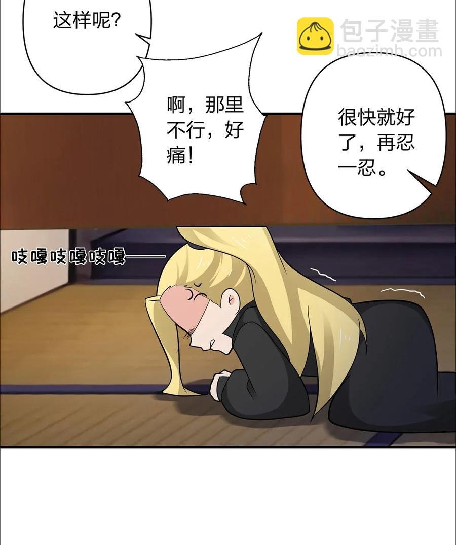 381 闯入者