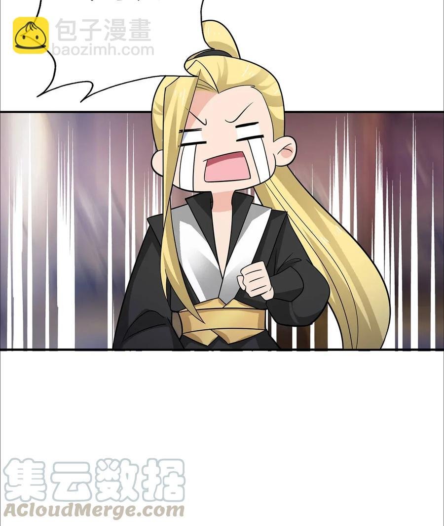 381 闯入者