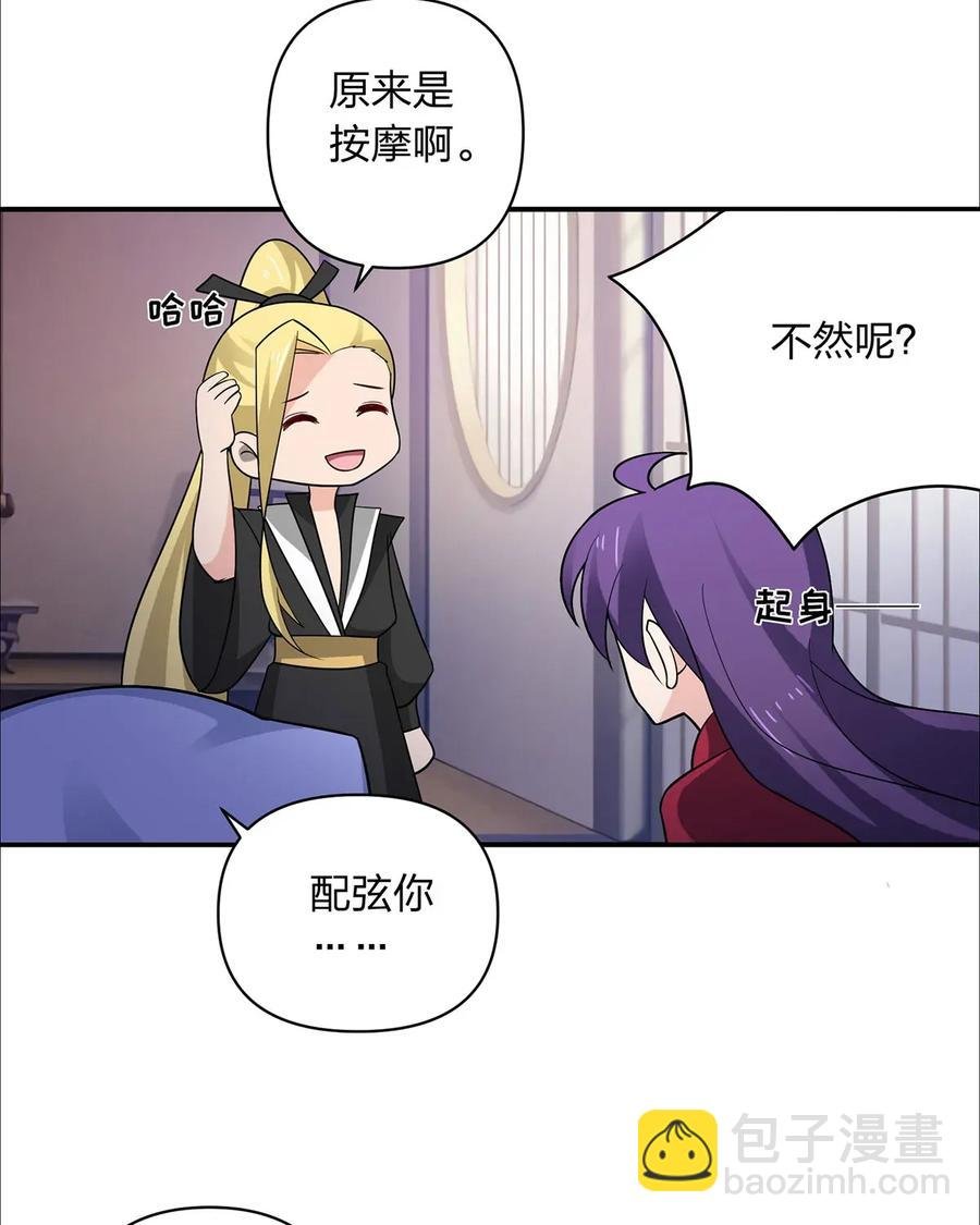 381 闯入者