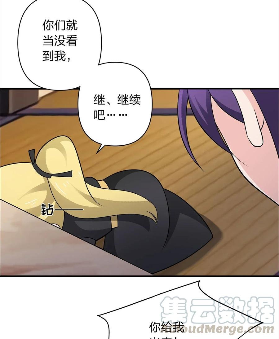 381 闯入者