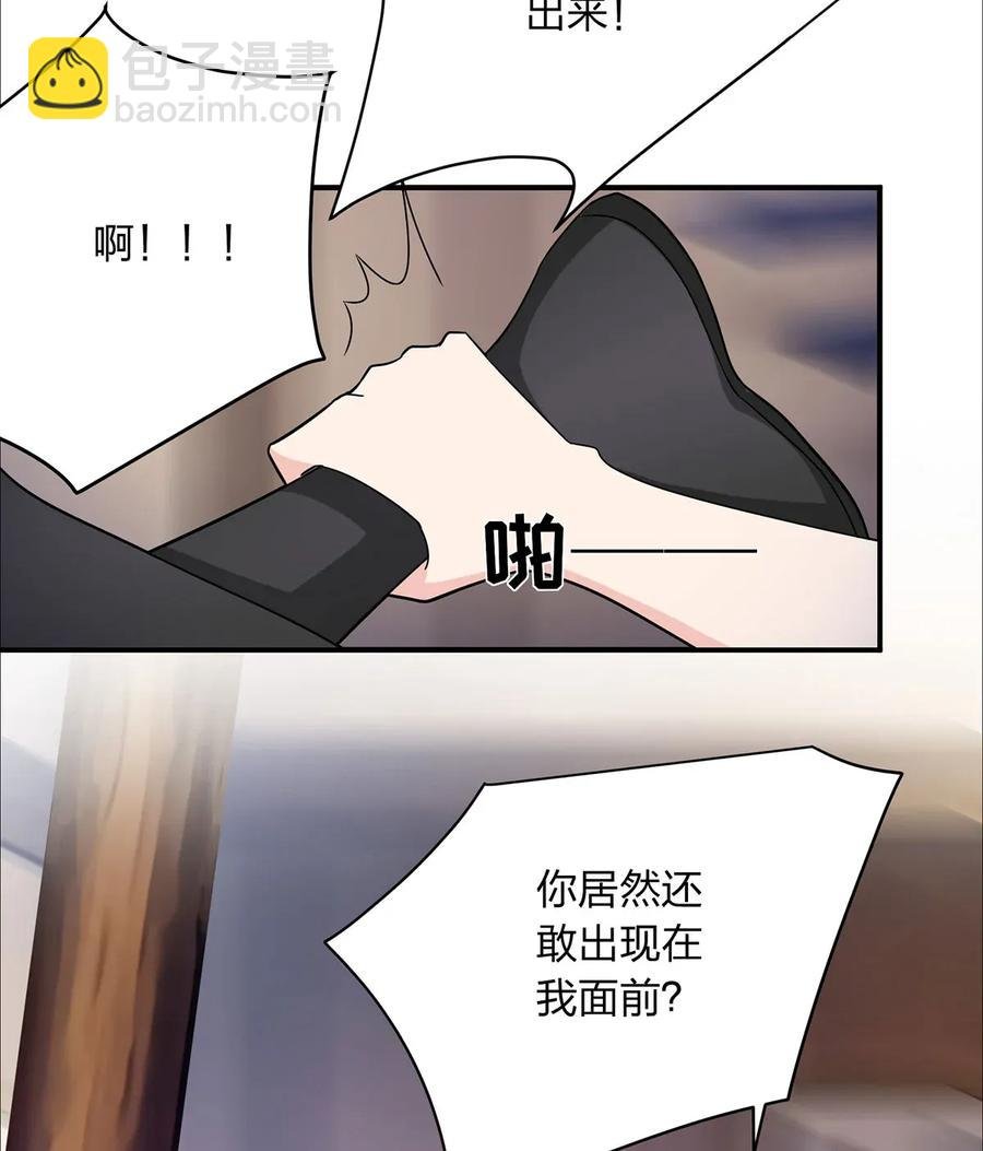 381 闯入者