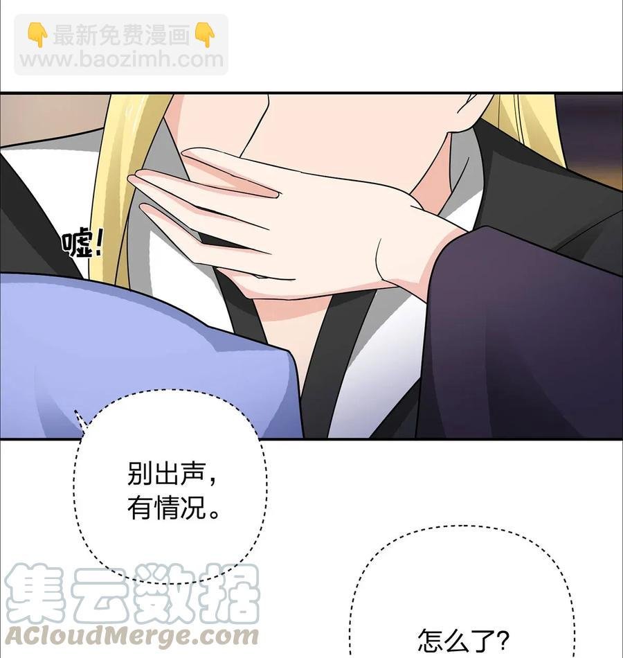 381 闯入者