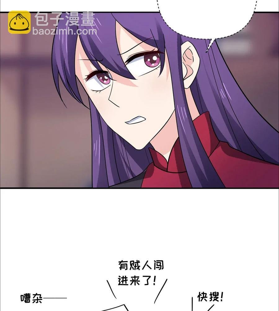 381 闯入者