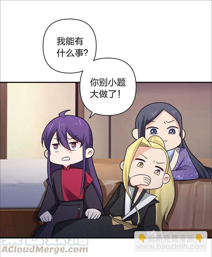 381 闯入者