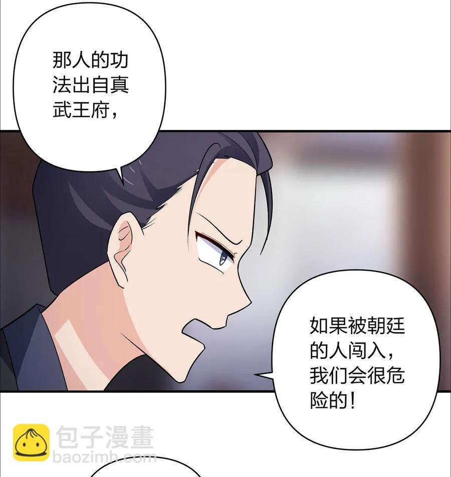 381 闯入者
