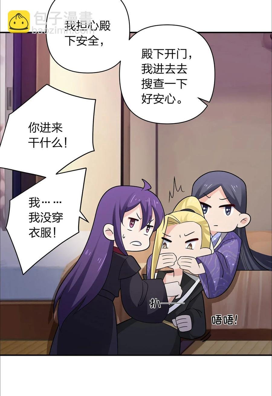 381 闯入者