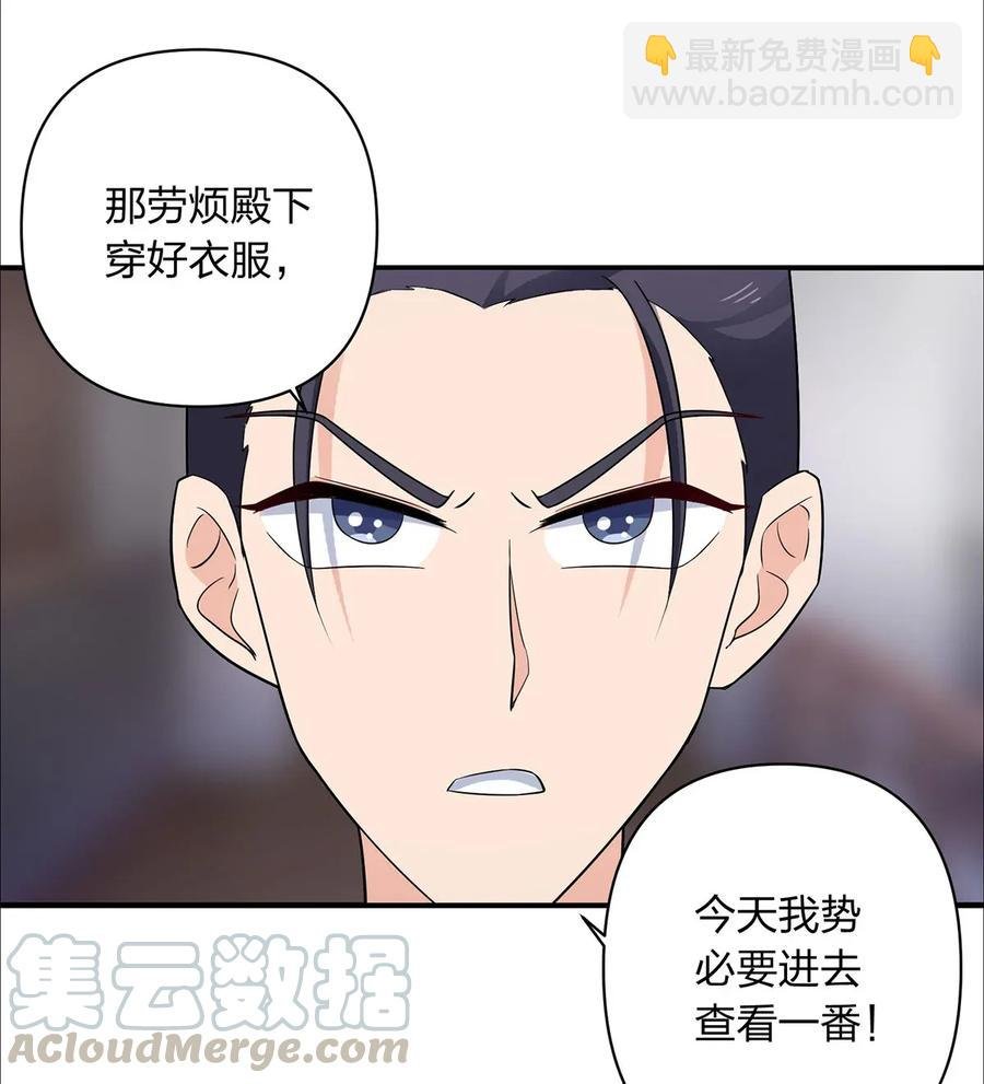 381 闯入者