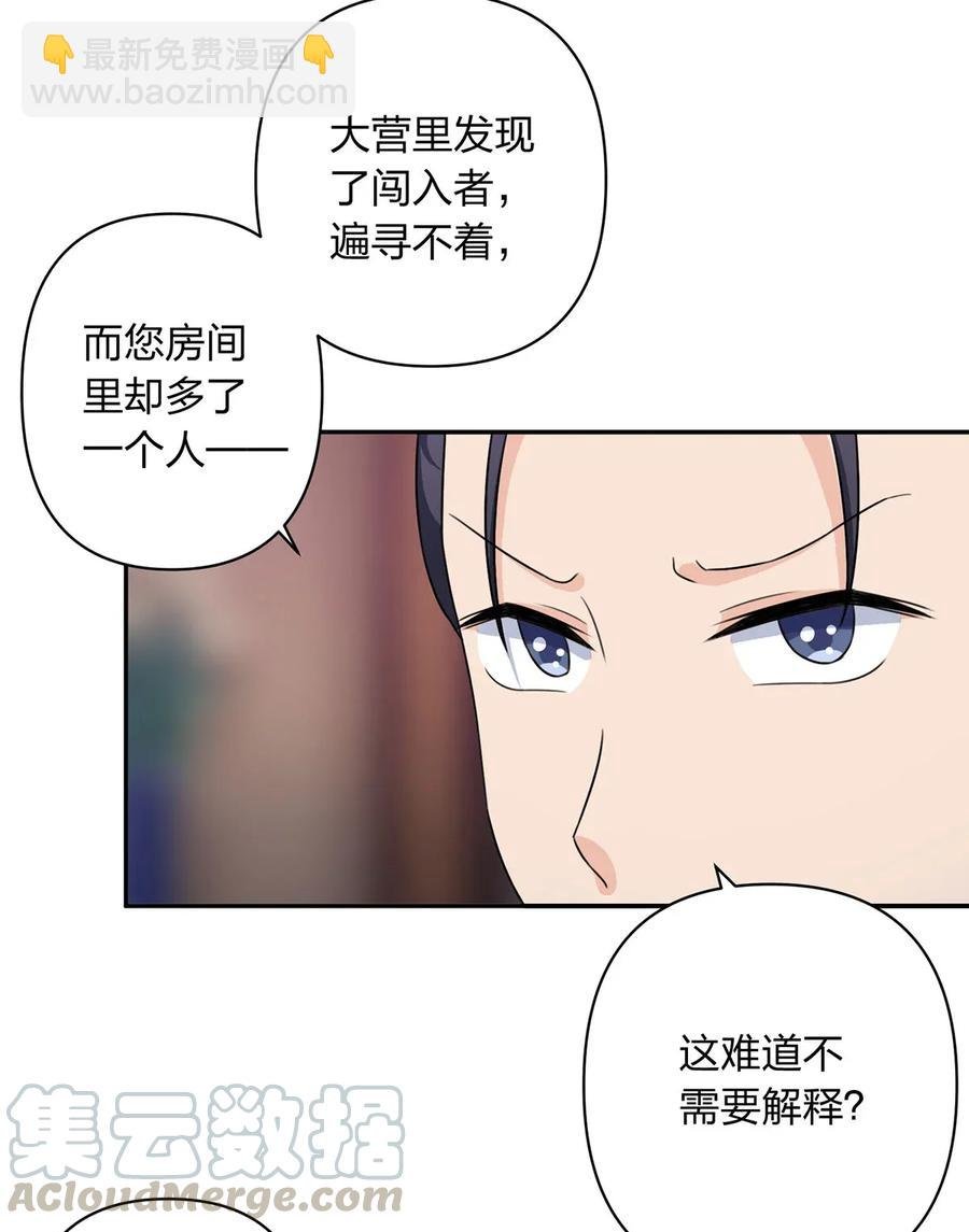 382 真爱