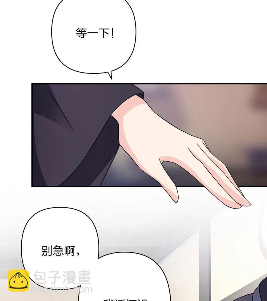 382 真爱