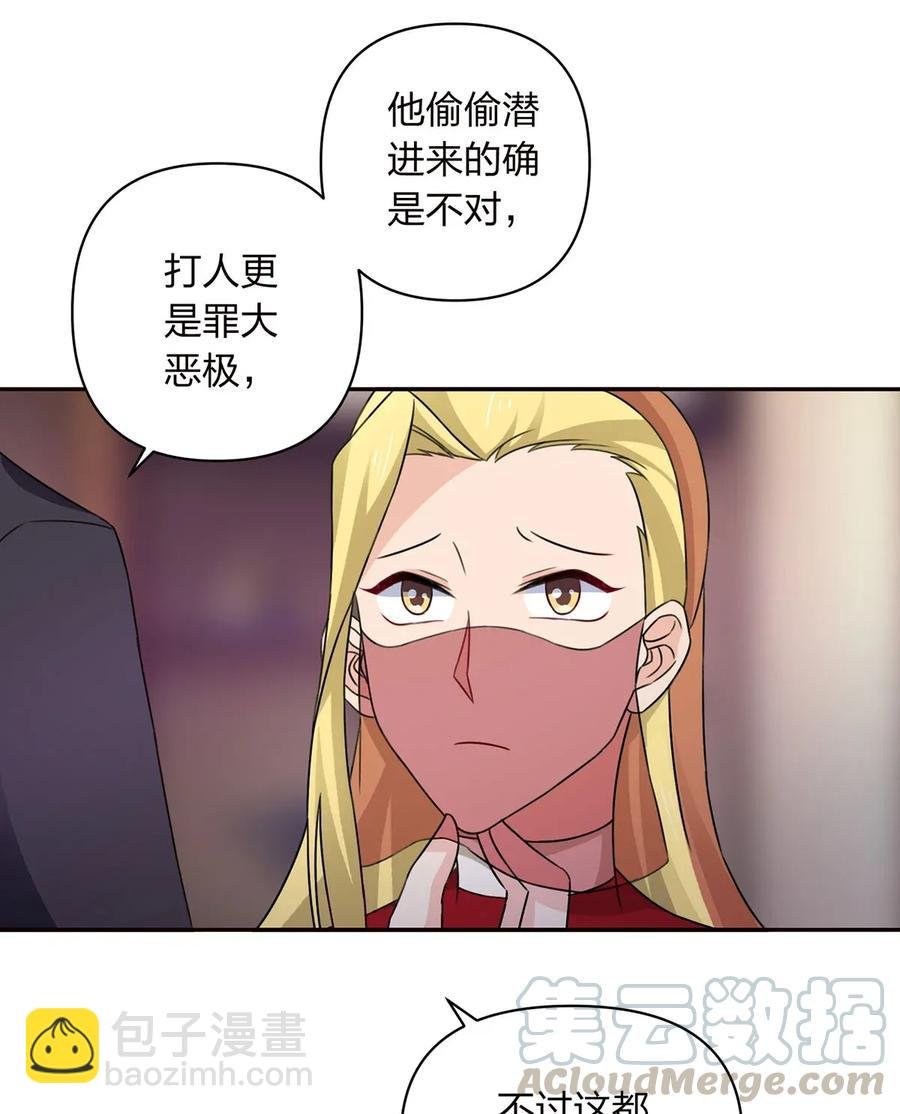 382 真爱