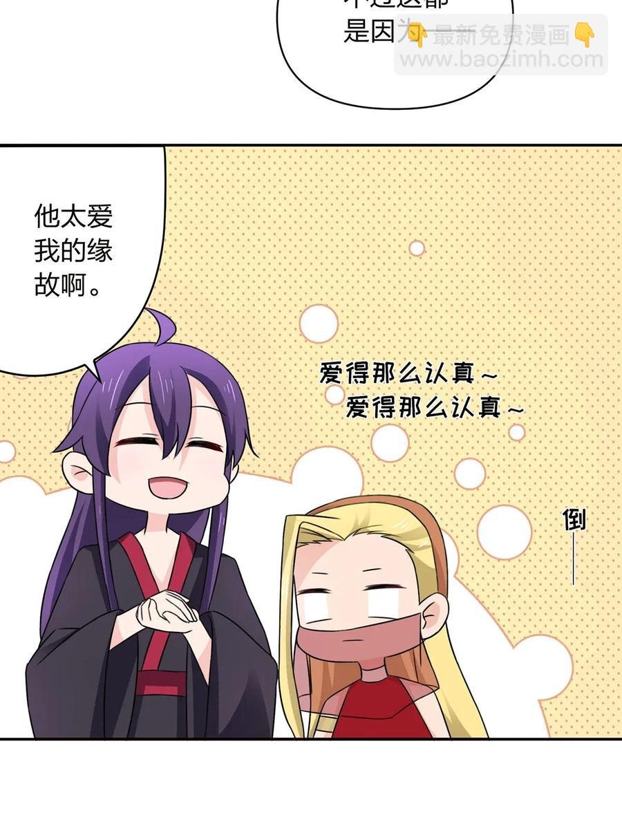 382 真爱