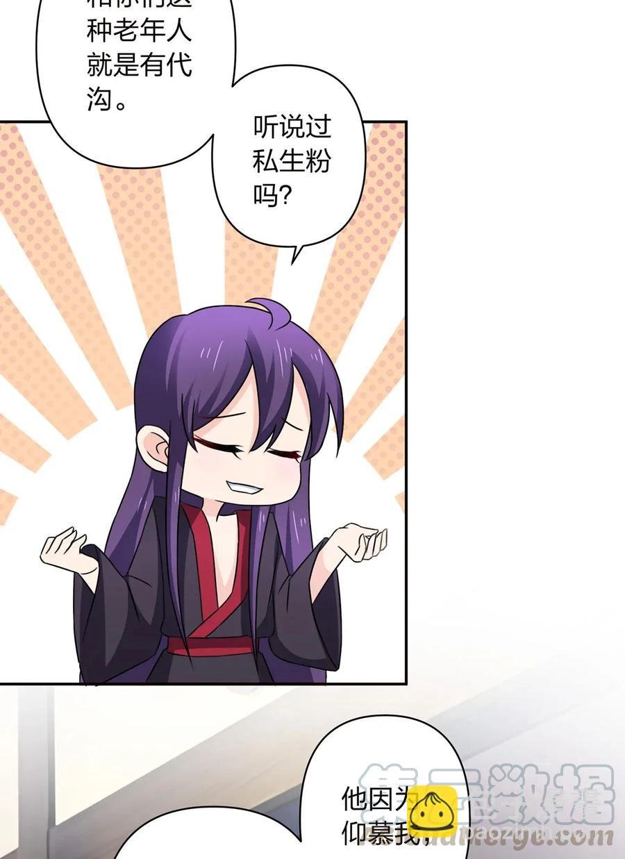 382 真爱