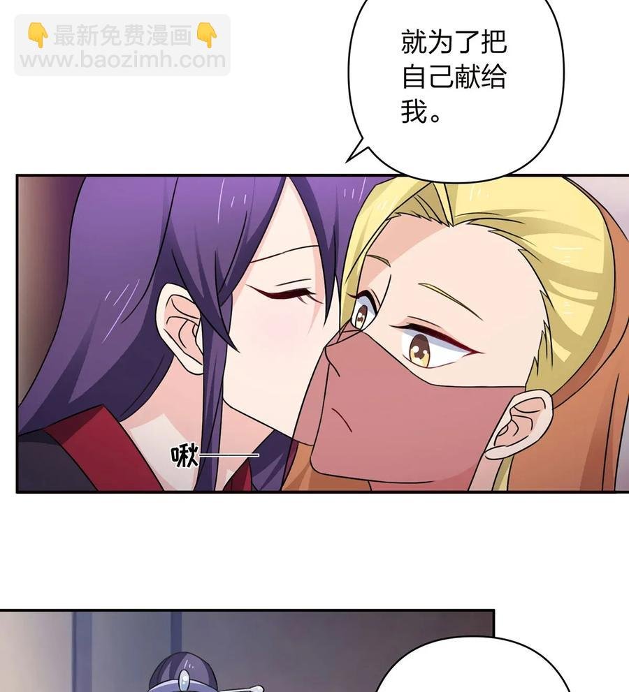 382 真爱