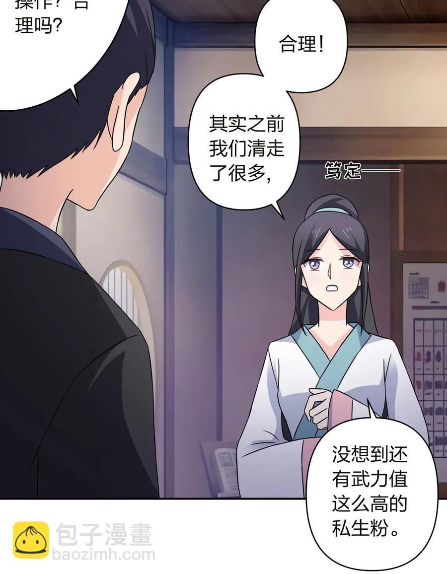 382 真爱