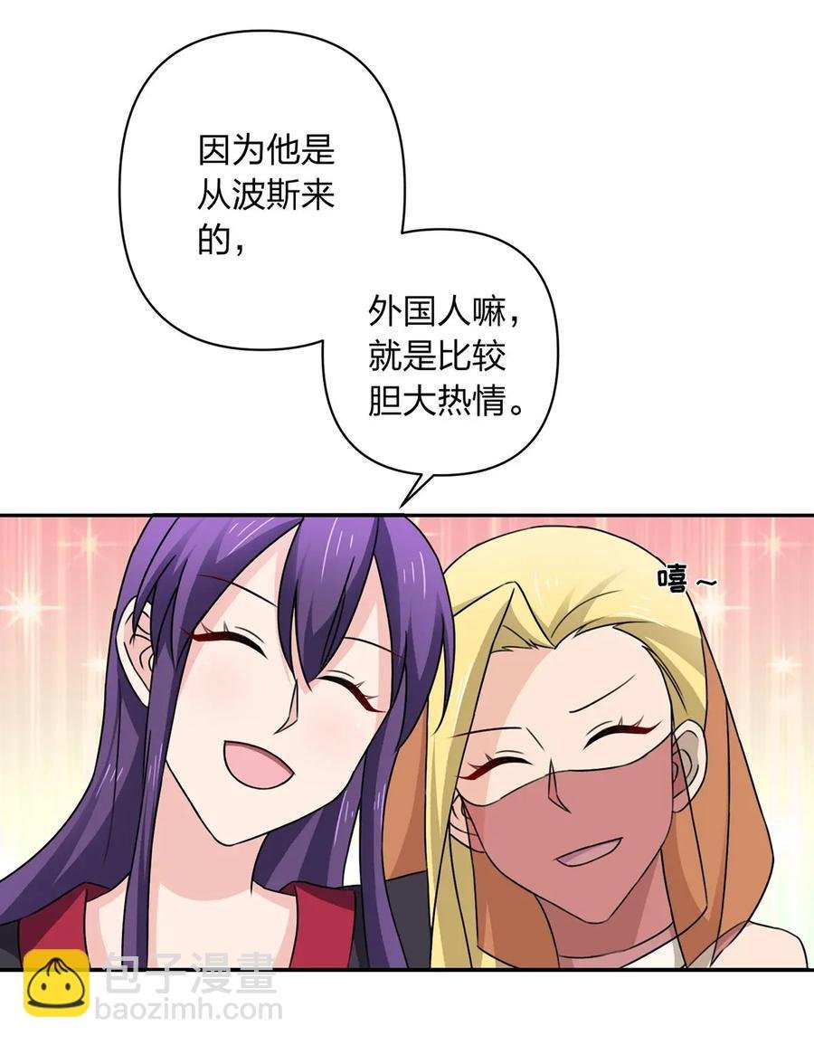 382 真爱
