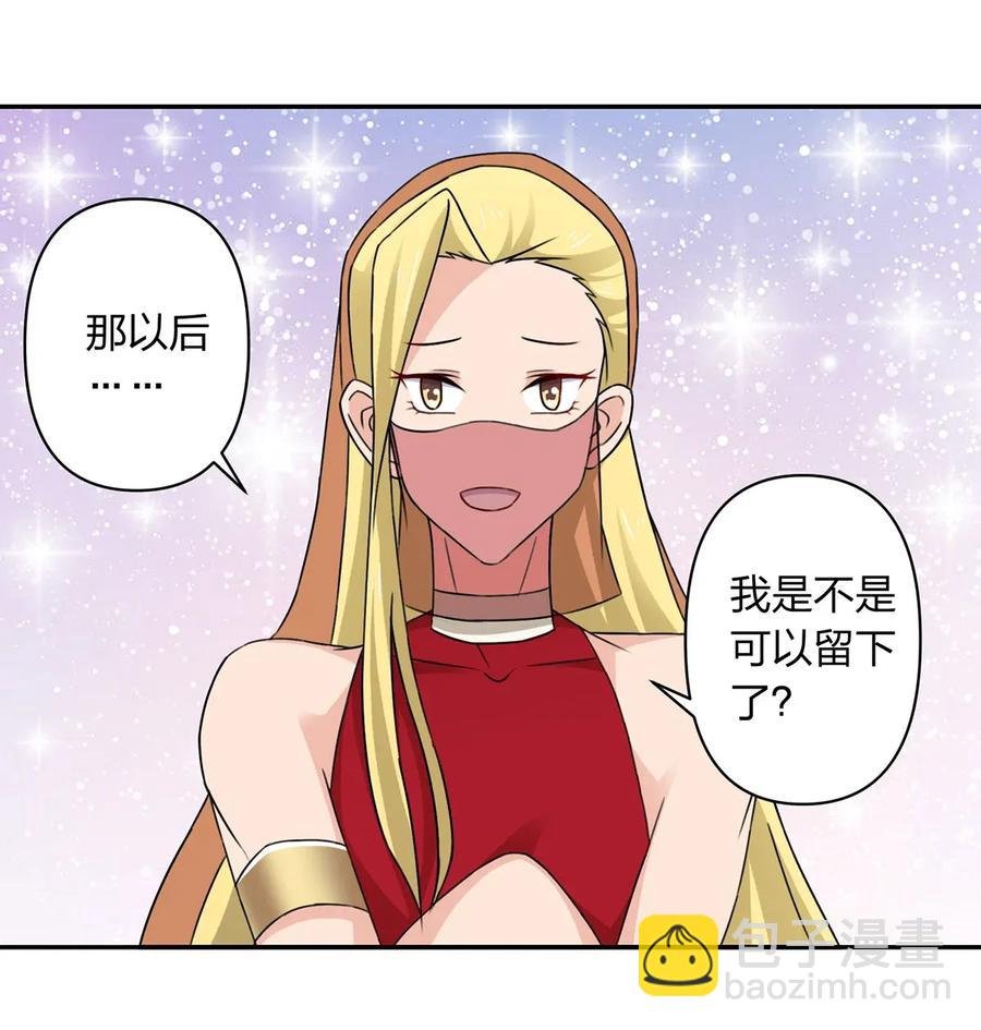 382 真爱