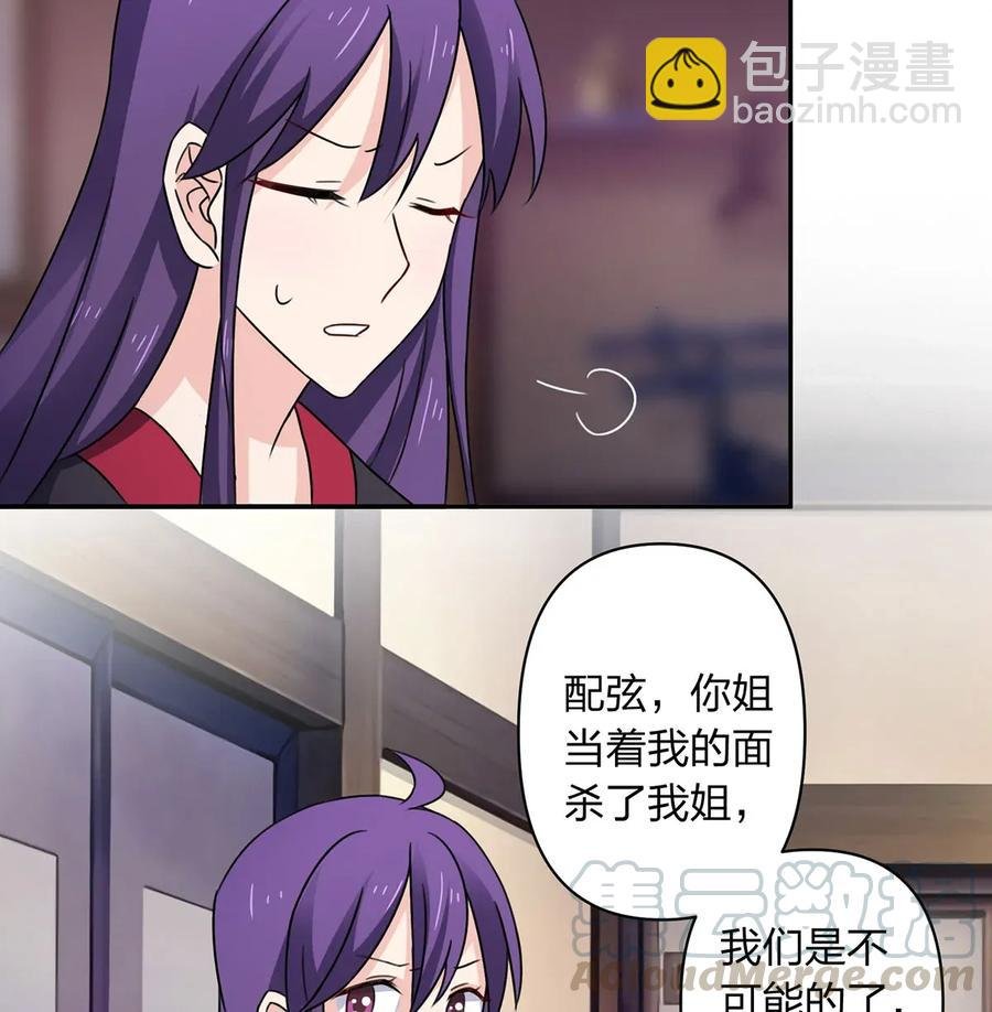 382 真爱
