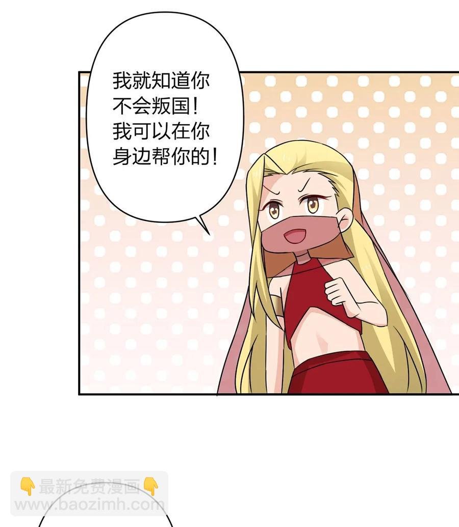 382 真爱