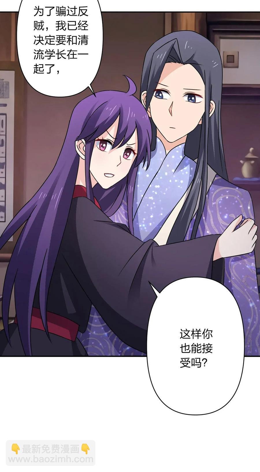 382 真爱