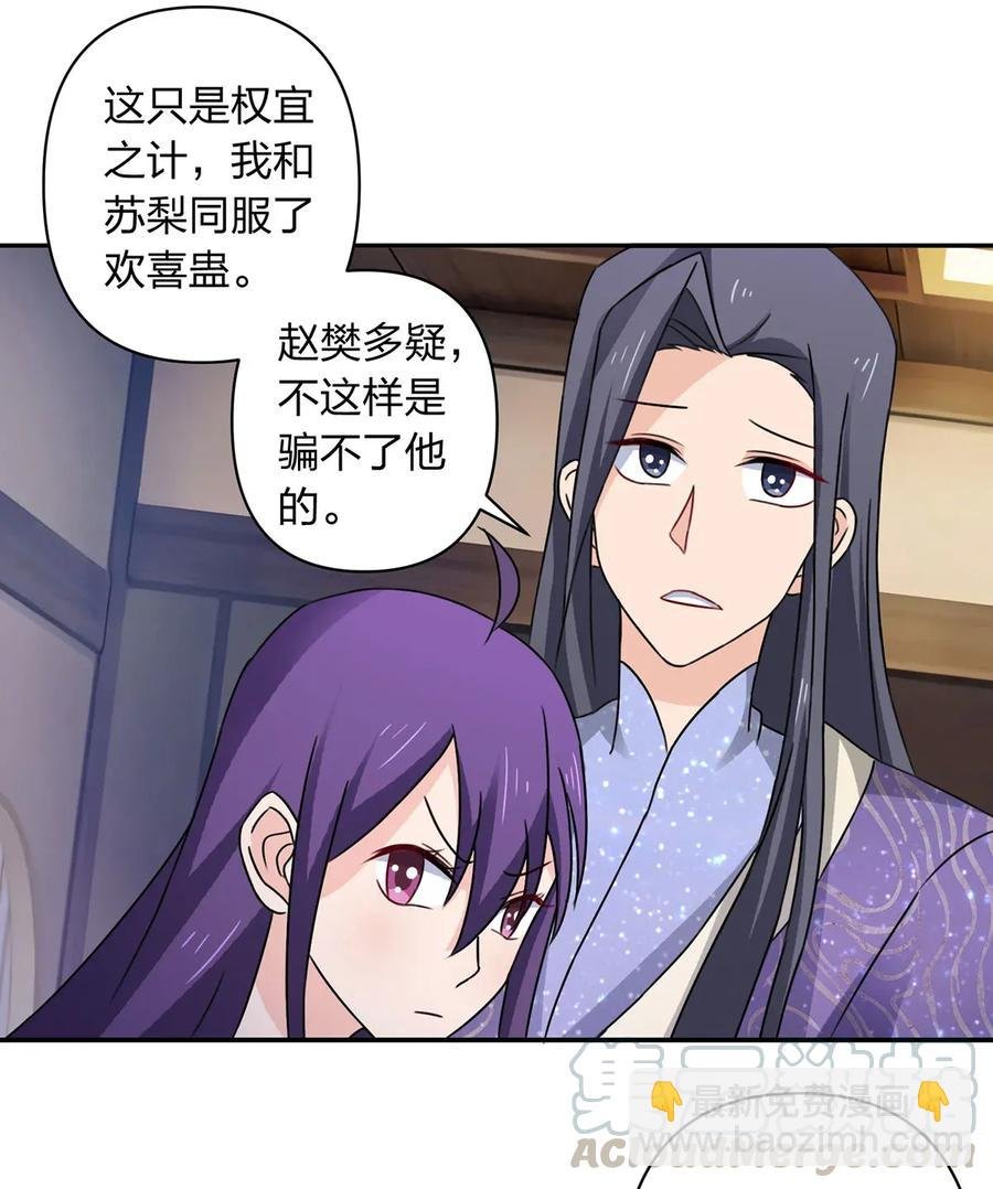382 真爱