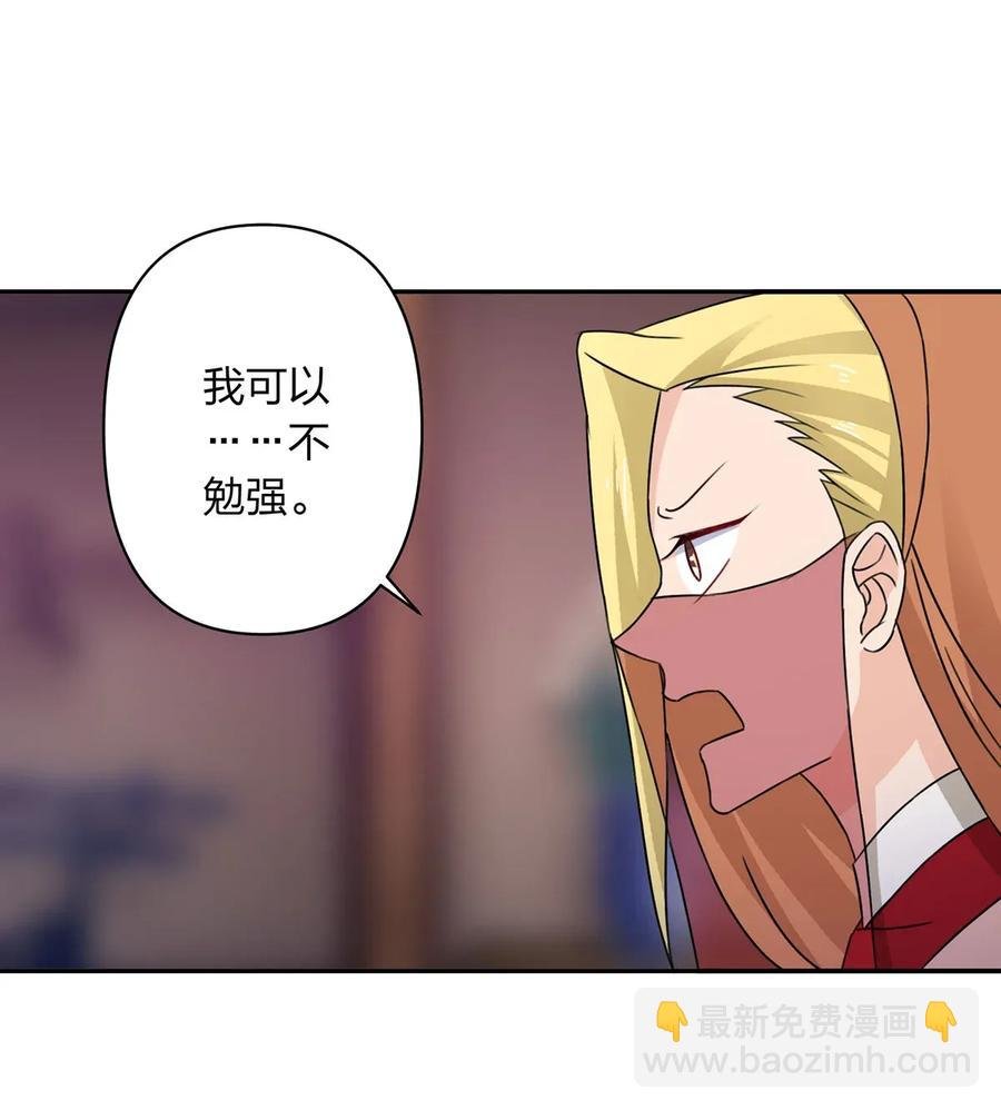 382 真爱