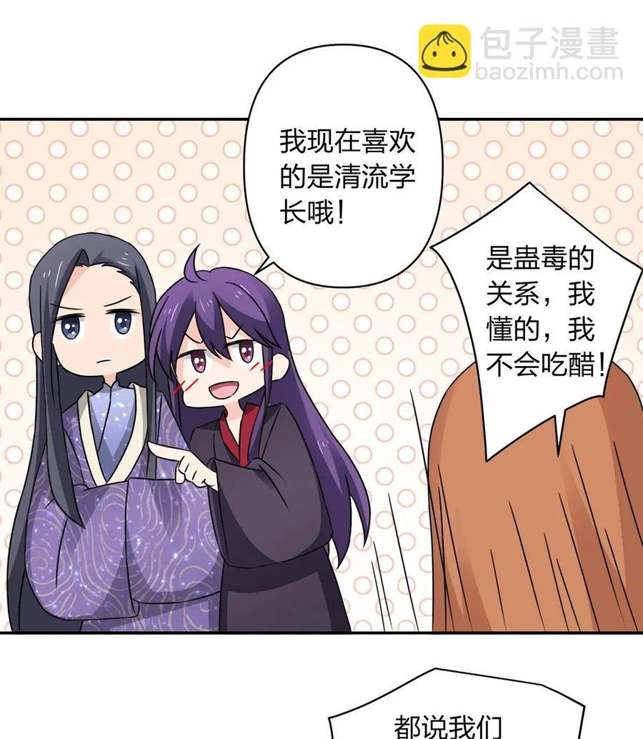 382 真爱