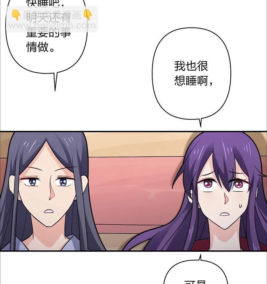 383 海王
