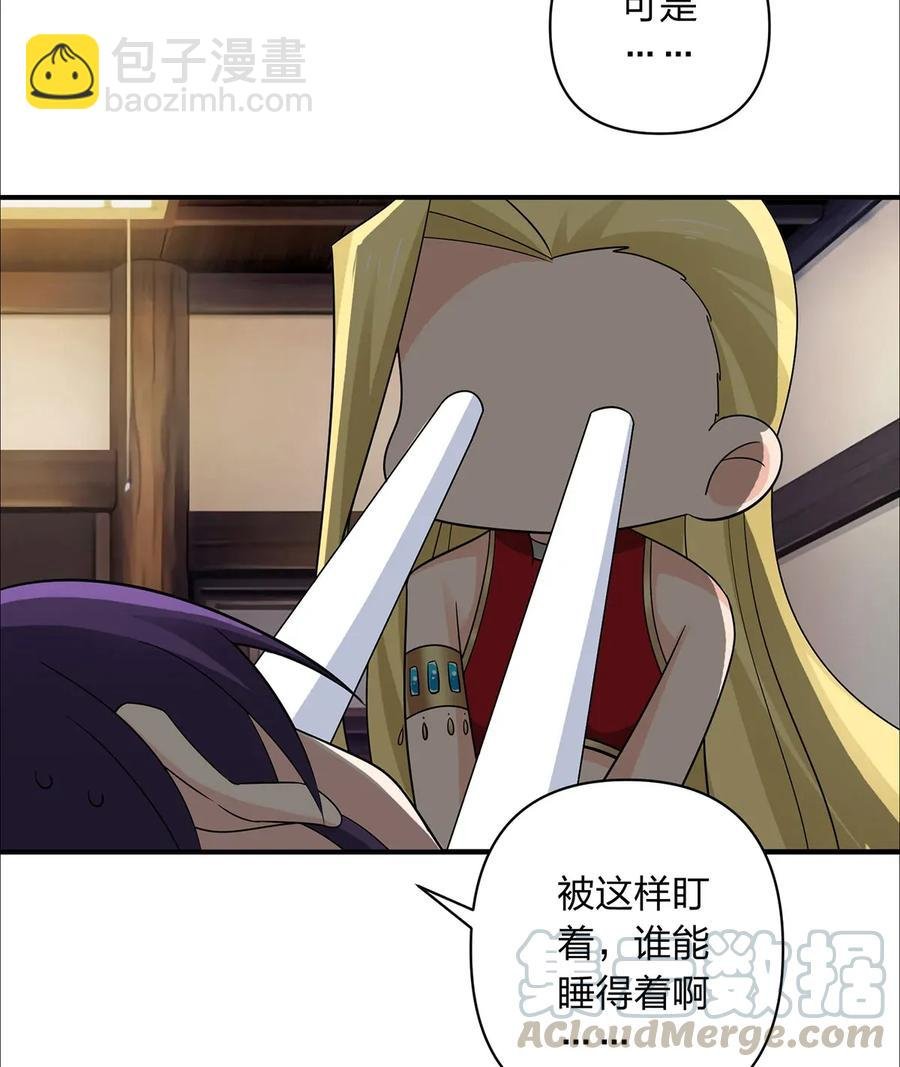 383 海王