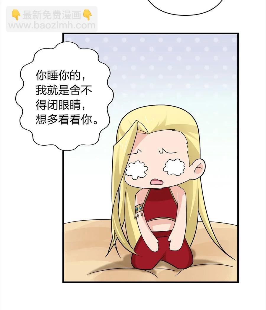 383 海王
