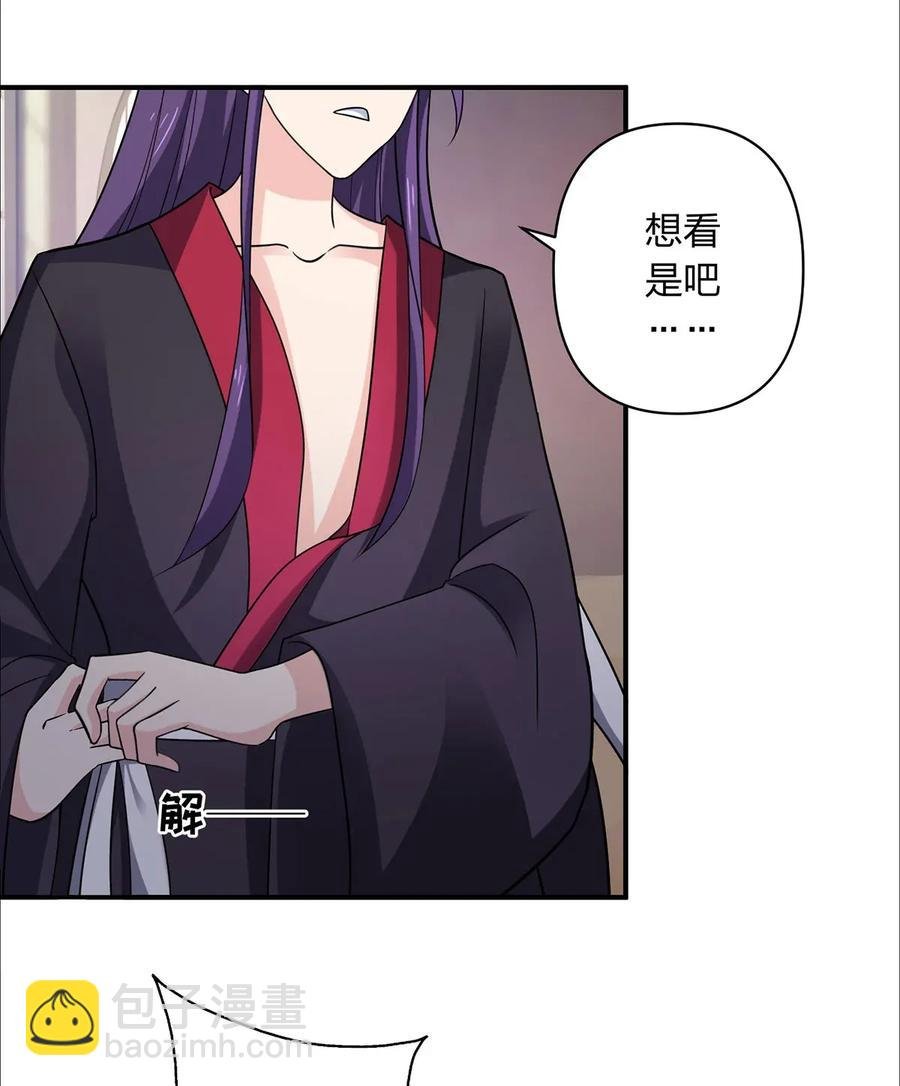 383 海王