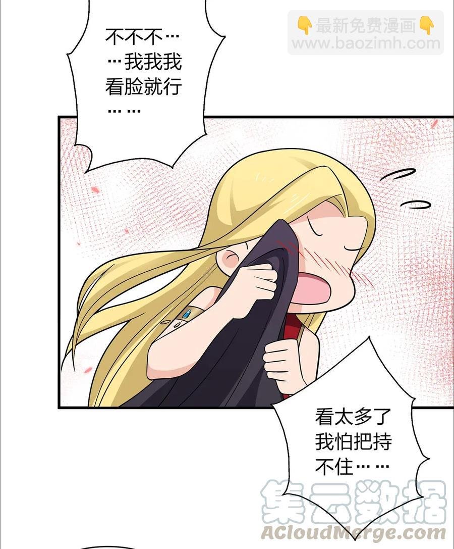 383 海王