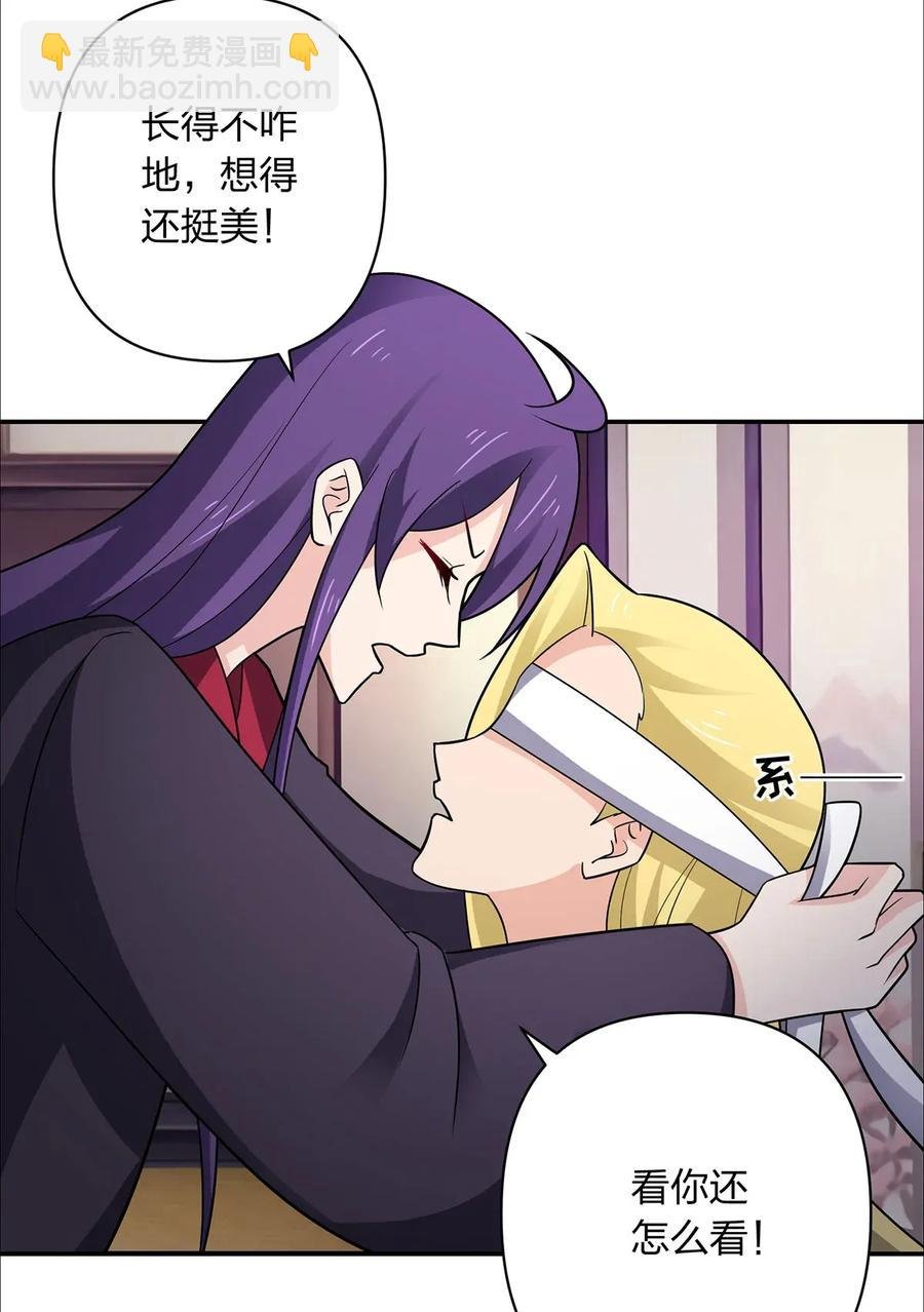 383 海王