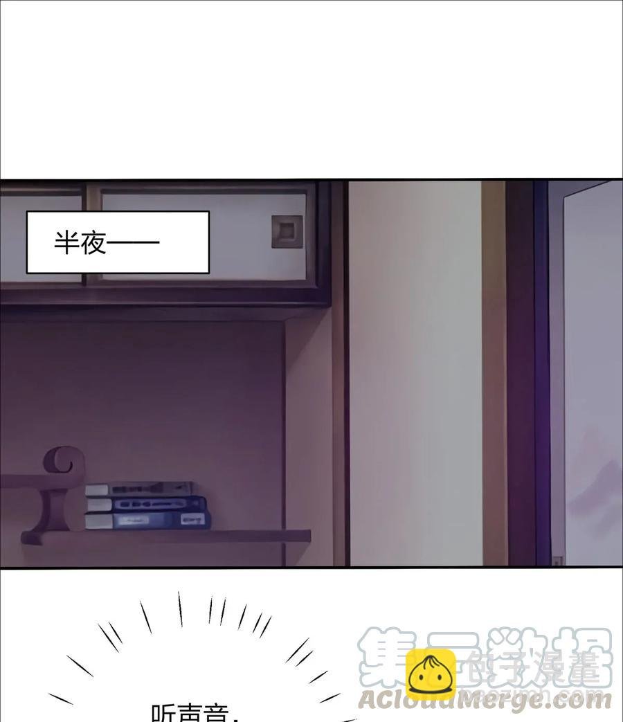 383 海王