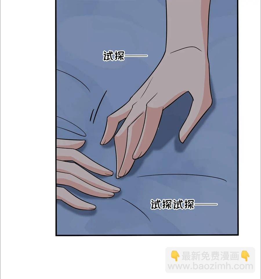383 海王