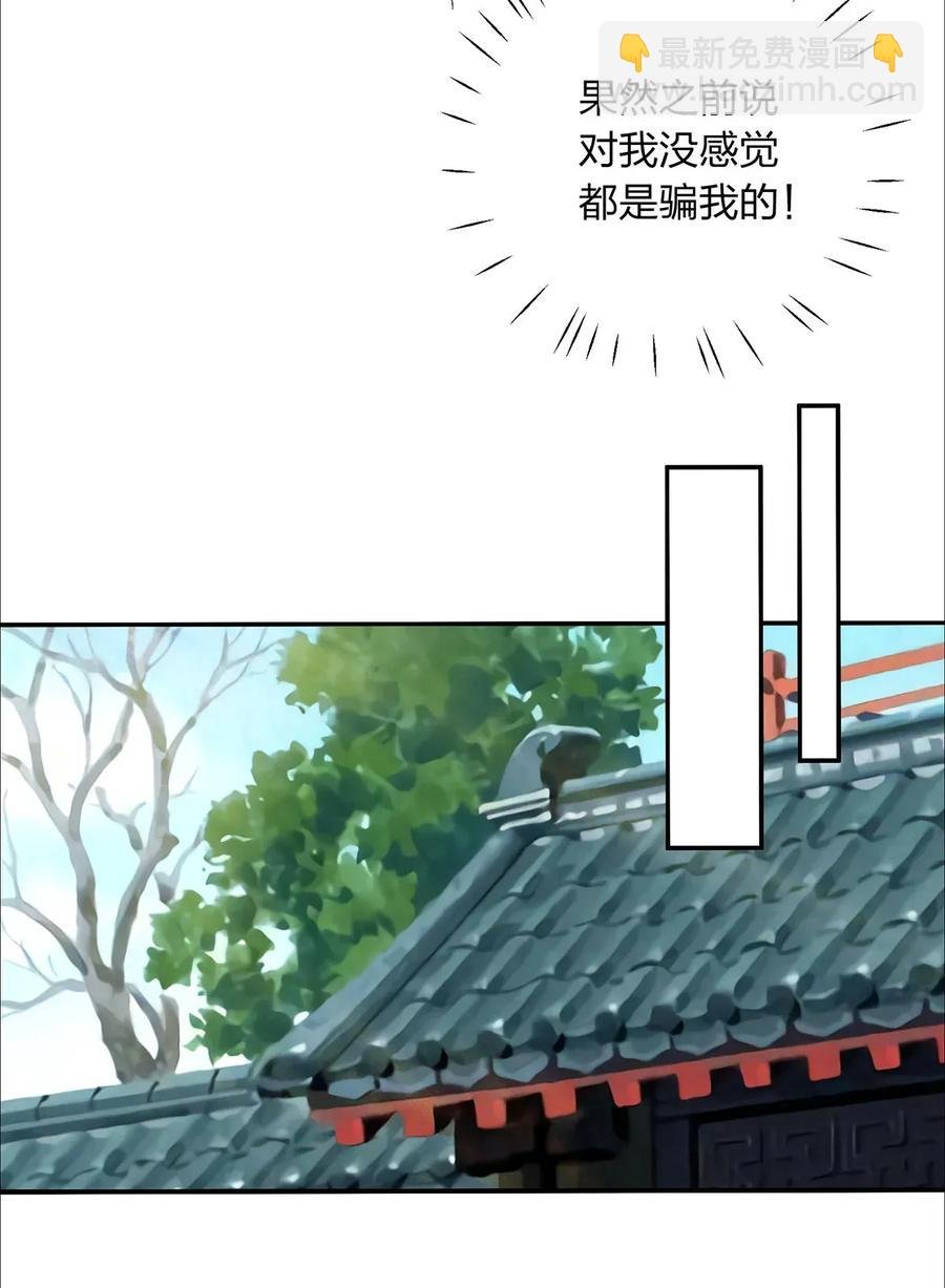 383 海王