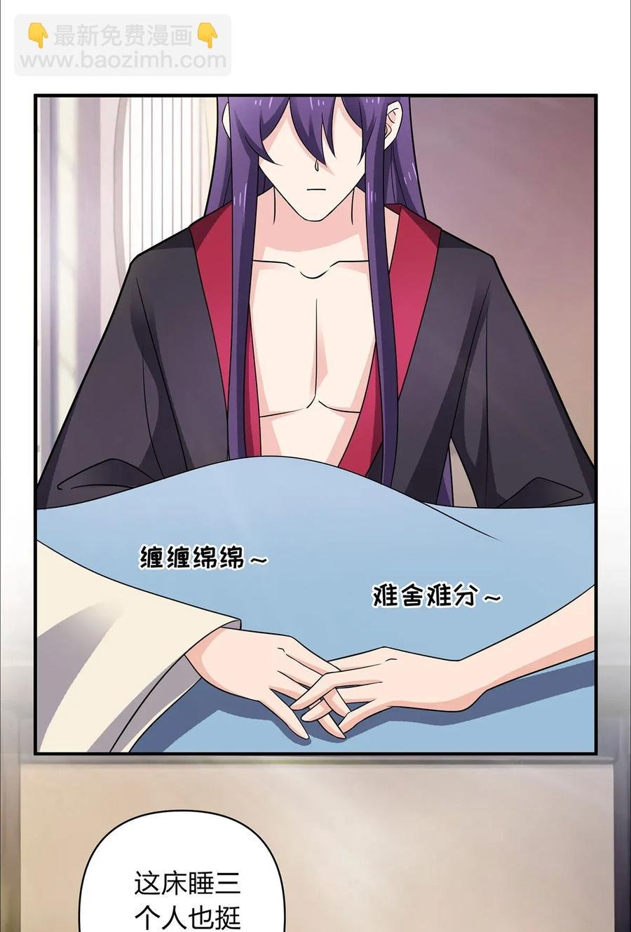 383 海王