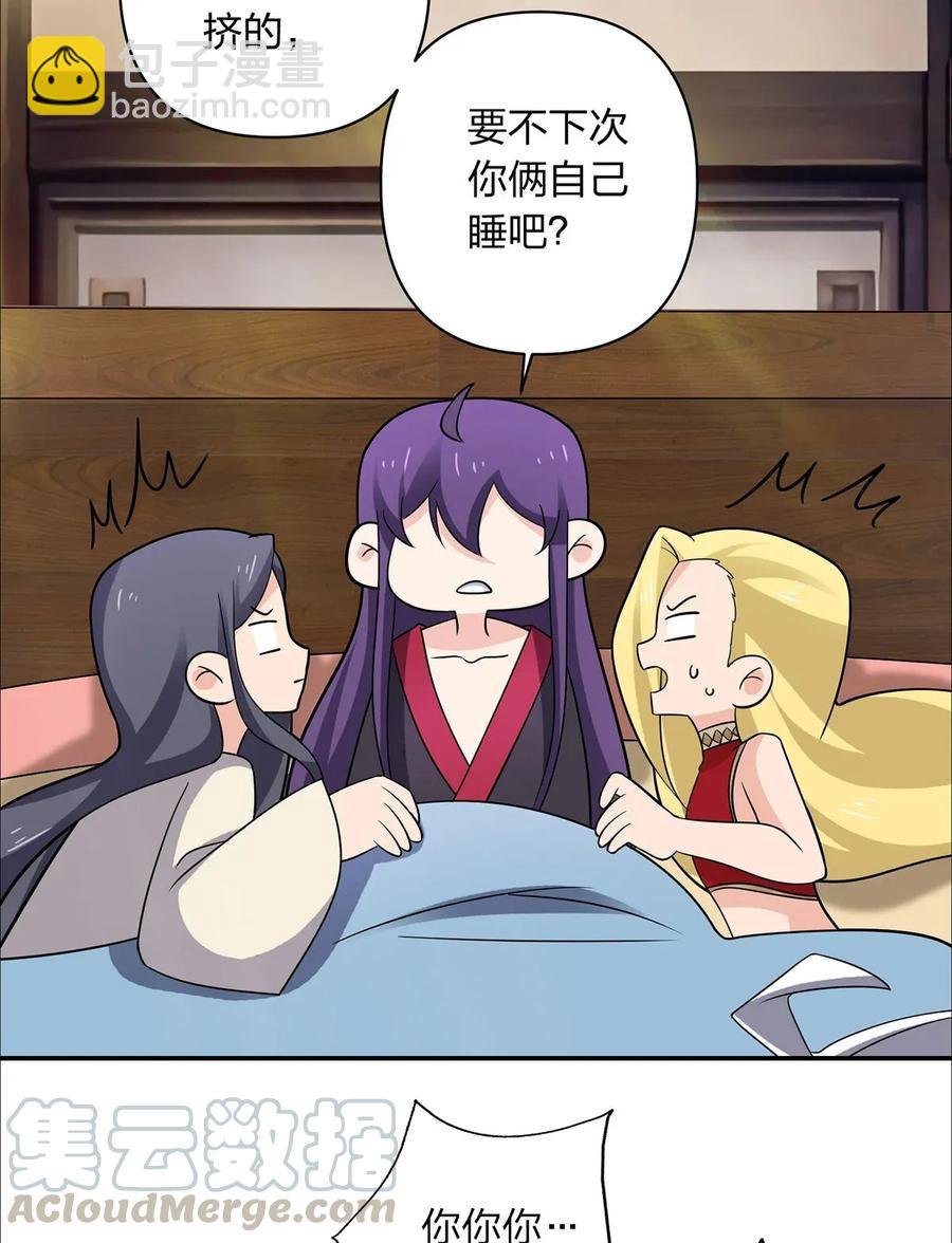 383 海王