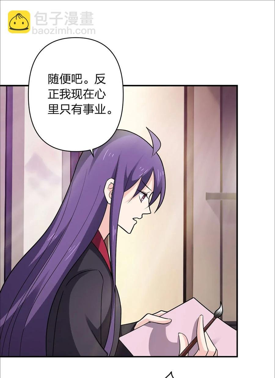383 海王