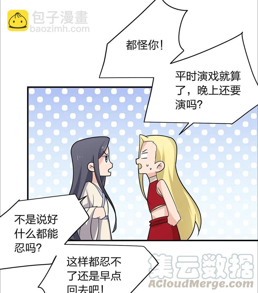 383 海王