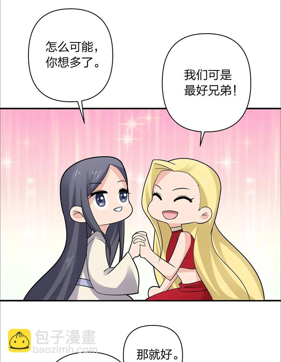 383 海王
