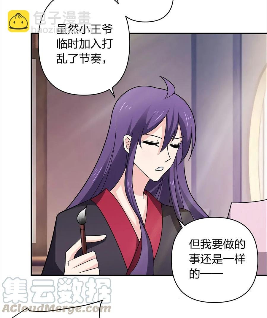 383 海王